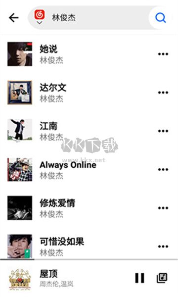 WHmusic 1.2 最新版