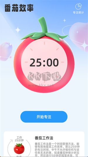 隨心妙記app 1.0.0 最新版