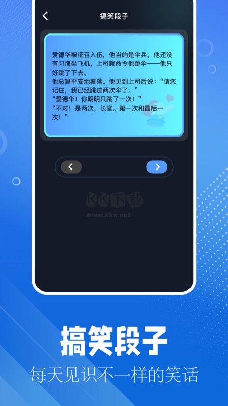 逗游盒子手機版 v1.1