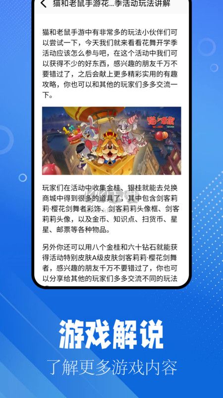 逗游盒子手機版 v1.1
