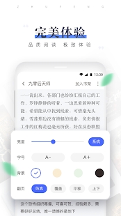 逐風(fēng)閱讀 v1.0.0