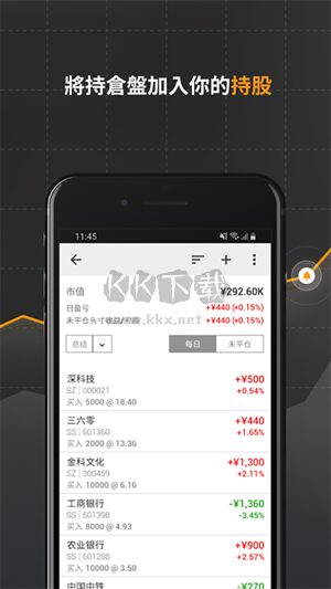 英為財(cái)情安卓版 v6.21.7