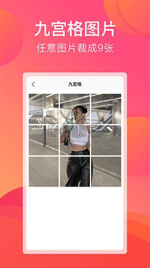 刷圈寶APP破解版VIP永久版 v2.0.4