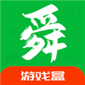 舜舜游戲盒無限積分破解版 v7.0