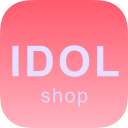 Idol Shop 2024 最新版 v1.0.3