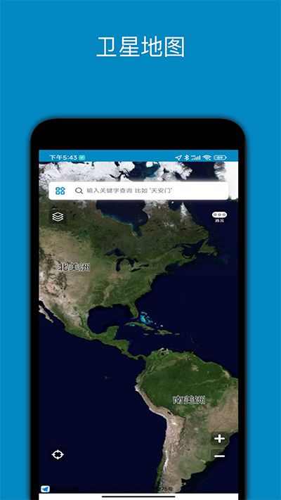中文世界地圖應(yīng)用程序 v3.6