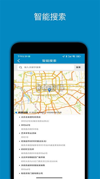 中文世界地圖應(yīng)用程序 v3.6