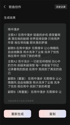 AI奇趣屋APP官網(wǎng)新版 v2.0.0