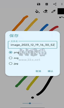 濯昕繪畫App 6.9.6 安卓版