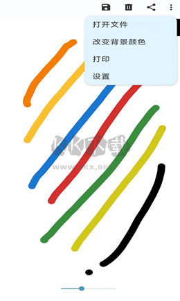 濯昕繪畫App 6.9.6 安卓版