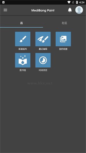 MediBang Paint 手寫軟件 v5.0.3
