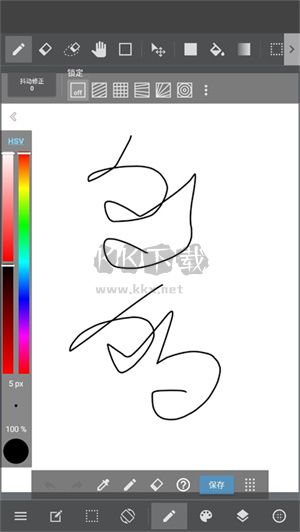 MediBang Paint 手寫軟件 v5.0.3