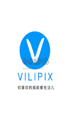 Vilipix插畫世界2024版 v4.8.8 安卓版