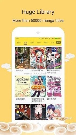 MangaGo漫畫(huà)安卓版 v2.2.6