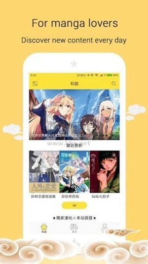MangaGo漫畫(huà)安卓版 v2.2.6