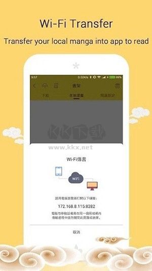 MangaGo漫畫(huà)安卓版 v2.2.6
