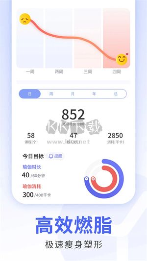 每日瑜伽2024電視版 v9.45.1.0 最新版