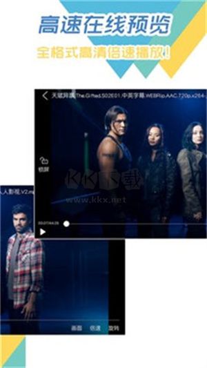 飛鳥下載器app官方最新版 v3.94下載