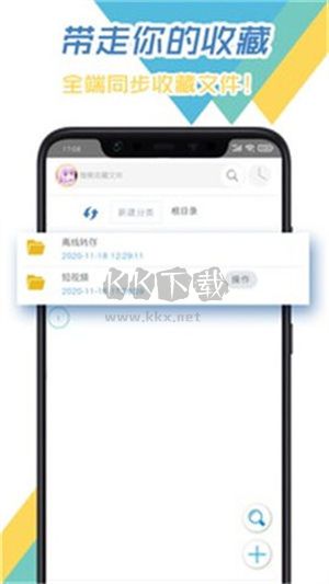 飛鳥下載器app官方最新版 v3.94下載