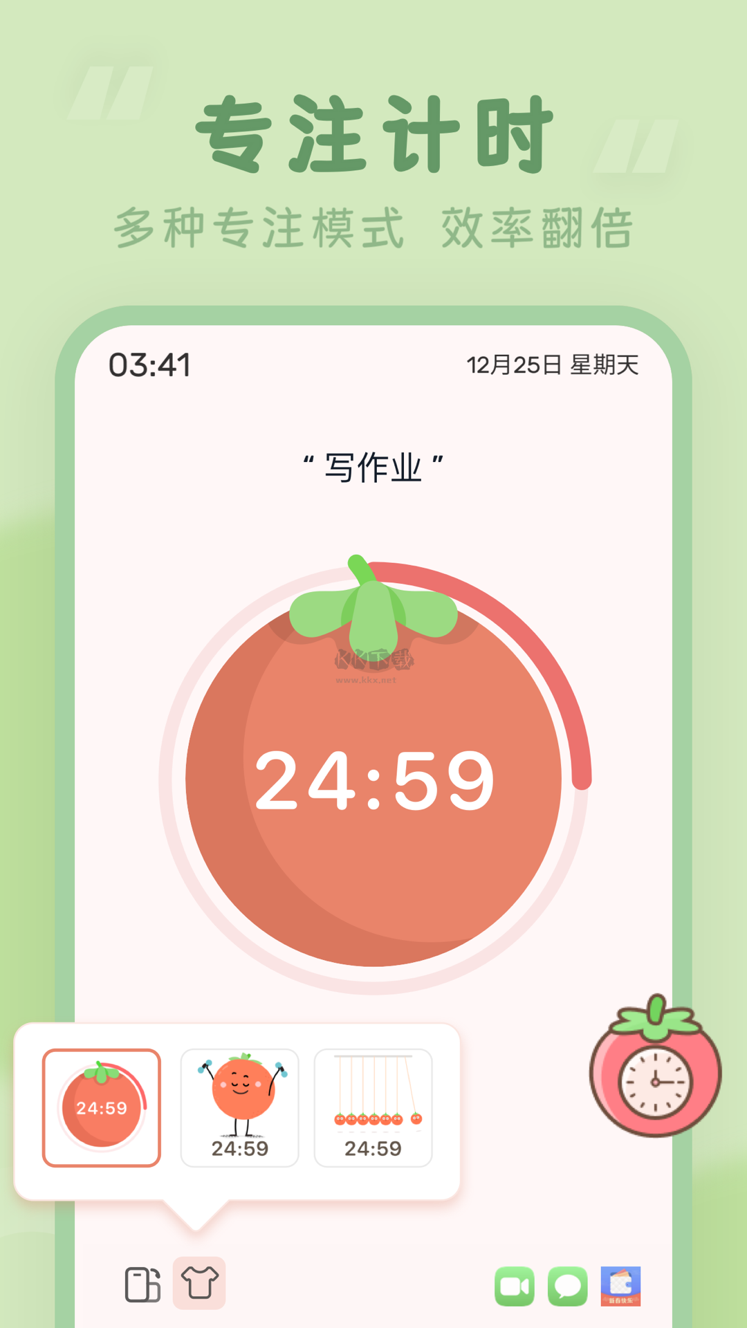 番茄時(shí)鐘安卓版更新至v3.0.8