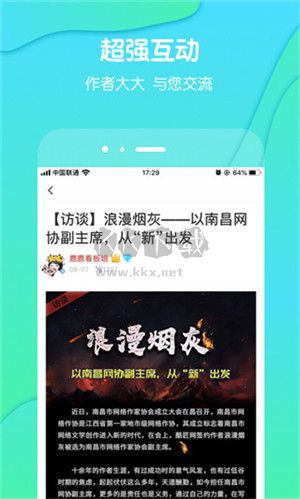 酷匠輕小說無廣告版 v3.9.51