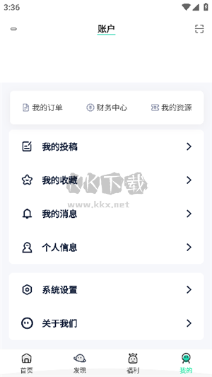 舜舜游戲盒無限積分破解版 v7.0