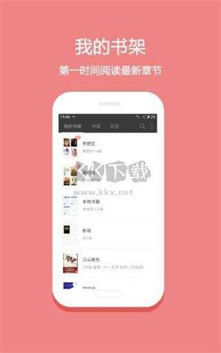 筆趣下書應(yīng)用最新版本 v1.3.8