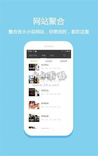 筆趣下書應(yīng)用最新版本 v1.3.8