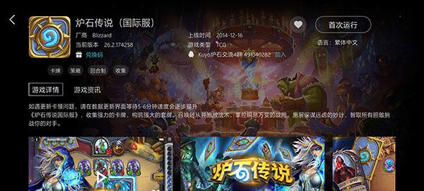 Kuyo加速器2024免費版 v2.0.11277更新版