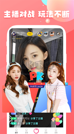 番茄社區(qū)app官方版 v9.3.5