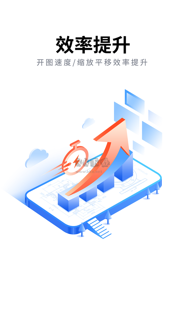 CAD看圖大師手機版 5.4.0版