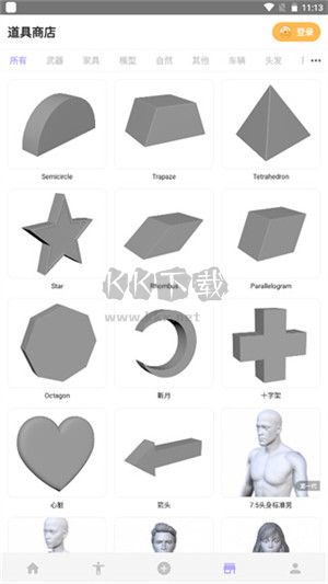 魔法人形師 破解版 v3.0 (免登錄)