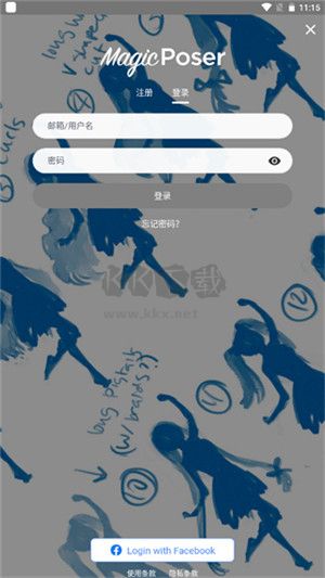 魔法人形師 破解版 v3.0 (免登錄)