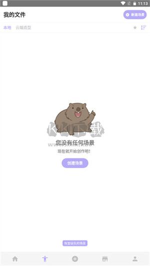 魔法人形師 破解版 v3.0 (免登錄)