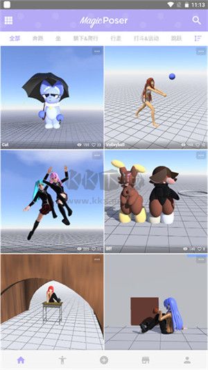 魔法人形師 破解版 v3.0 (免登錄)