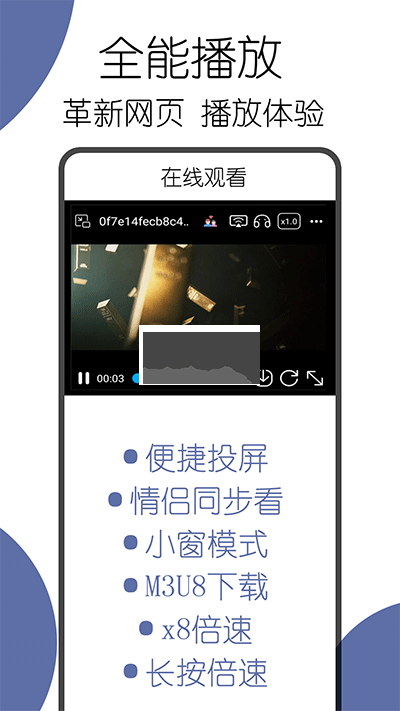 可拓瀏覽器安卓版 v7.5.6.10 最新版