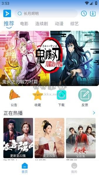 星云視頻App 2024最新版 v2.1.0 官方官網(wǎng)