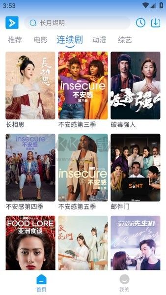 星云視頻App 2024最新版 v2.1.0 官方官網(wǎng)