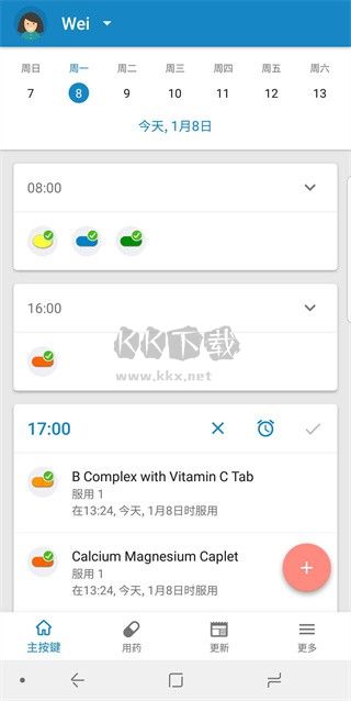 Medisafe用藥助手 v9.37.14023 專業(yè)版