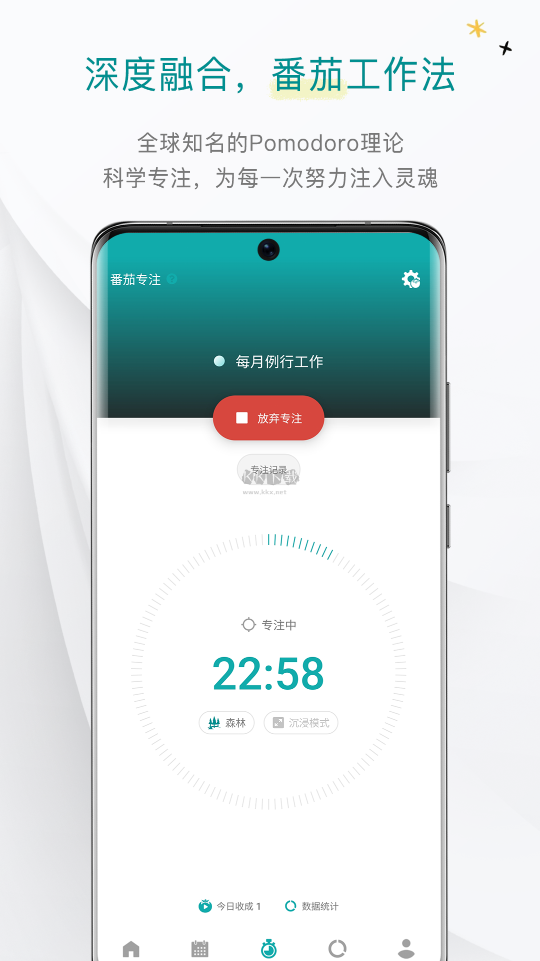 Todo清單應(yīng)用官網(wǎng)新版 v3.8.3