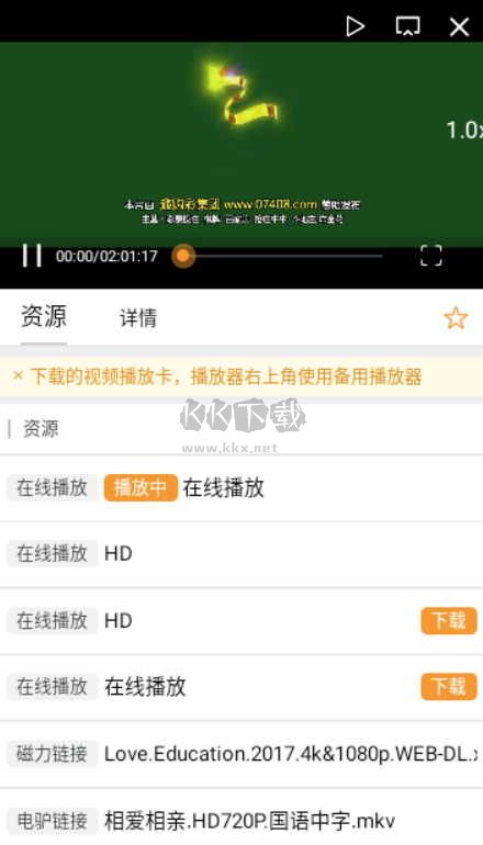 釘子電影安卓版 v4.1.48.0615 更新版