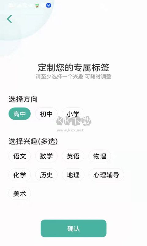 大牛答疑2024版 v2.6