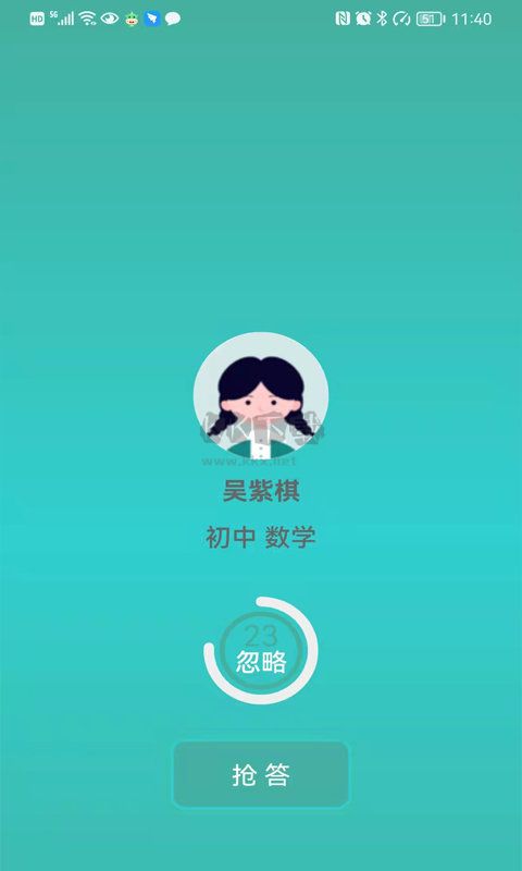 大牛答疑2024版 v2.6