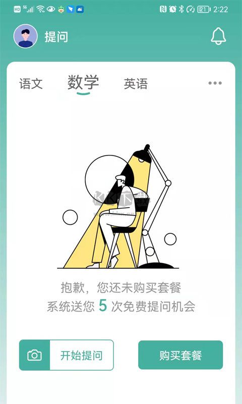 大牛答疑2024版 v2.6