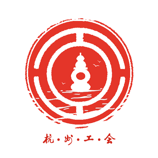 杭工e家 v3.0.2 更新版
