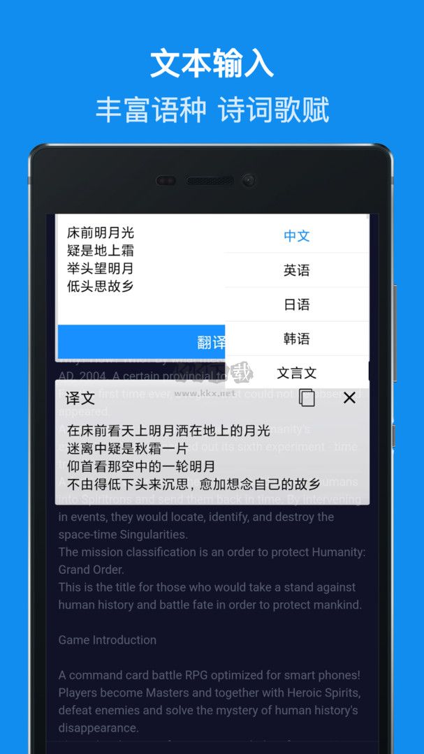 DB翻譯app官方最新版 v1-99987