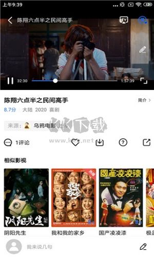 大海影視app 2.8.5 最新版