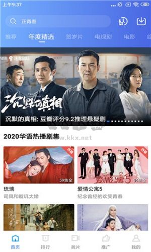 大海影視app 2.8.5 最新版