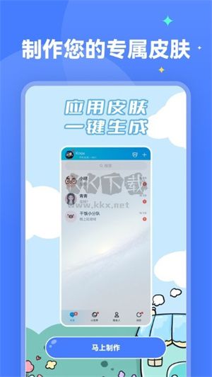 水星壁紙安卓版 v2.0.0 最新版