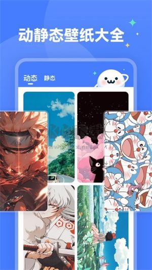 水星壁紙安卓版 v2.0.0 最新版